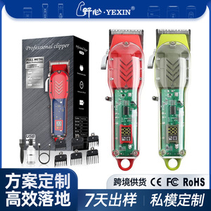 Tondeuses à cheveux transfrontalières, tondeuses électriques, outils de coiffure, rasoirs, tondeuses pour têtes chauves - Product Image 5