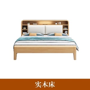 Cama Moderna de Estilo Europeo, de Lujo Ligero, de Madera Maciza de Roble, con Plataforma Completa y Cabecera Suave - Product Image 5