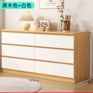 <span class=keywords><strong>Commode</strong></span> <span class=keywords><strong>moderne</strong></span> à 6 tiroirs avec table en tissu, en bois de pin, meubles de <span class=keywords><strong>chambre</strong></span> à <span class=keywords><strong>coucher</strong></span> pour la maison ou l'hôtel, pour le rangement du salon, placard - Product Image 2