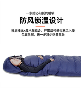 Sac de couchage d'extérieur style enveloppe avec capuche, chaleur quatre saisons, résistant à l'humidité, portable, équipement léger pour le <span class=keywords><strong>camping</strong></span> <span class=keywords><strong>sauvage</strong></span>, adulte - Product Image 6