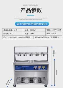 Machine à Yaourt et Crème Glacée Entièrement Automatique à Pot Unique, Double Usage Commercial et Domestique, Mini Machine à Desserts Glacés pour Petites Entreprises - Product Image 4