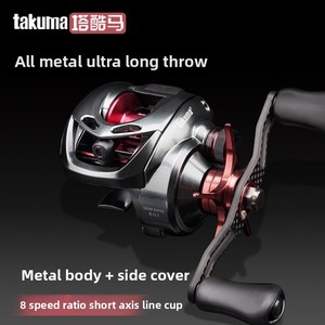 รอกเบทคาสติ้ง Takuma P11 ตัวเรือนโลหะทั้งหม<span class=keywords><strong>ด</strong></span> สำหรับคนถนัดขวา ป้องกันสายพันกัน ตีเหยื่อได้ไกล เหมาะสำหรับตกปลาชะโด <span class=keywords><strong>ปลา</strong></span>กะพง <span class=keywords><strong>ปลา</strong></span>ในแม่น้ำ - Product Image 2