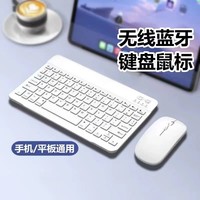 Ultra İnce BT Klavye Şarj Edilebilir Taşınabilir Kablosuz Klavye Mini Mouse Seti iPad Tablet Fabrika Satışı Renkli Kutu