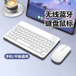 คีย์บอร์ดไร้สายขนาดเล็กพกพาแบบชาร์จได้ Ultra-Slim สำหรับ BT พร้อมชุดคอมโบเมาส์สำหรับ iPad แท็บเล็ต ขายจากโรงงาน กล่องสี - Product Image 2