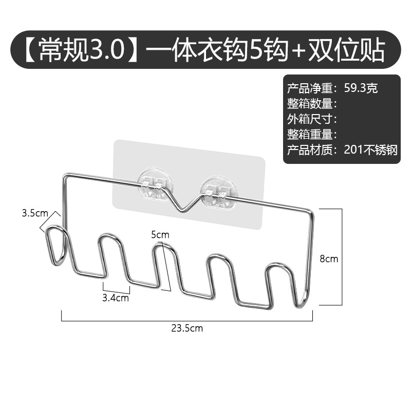 Crochet à vêtement monobloc double position épaissi (fil 4.0)
