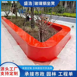 Patio <b>Bench</b> <b>Plastic</b> Outdoor Furniture Modern Contemporary Durable Mall Use - Product Image 4