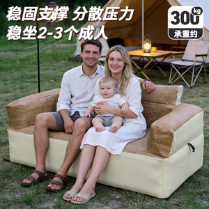 Sofá Inflable Transfronterizo con Funda de Tela Extraíble, Plegable, Tamaño Doble, Diseño Contemporáneo para Exteriores, Capacidad de Carga de 300 kg - Product Image 3