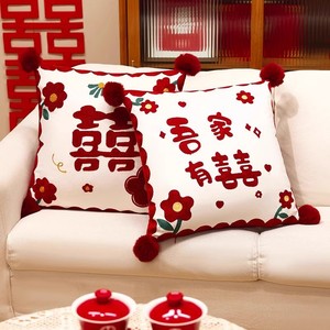 Coussin en peluche double bonheur rouge brodé Magpie pour décoration de mariage 369 - Product Image 3