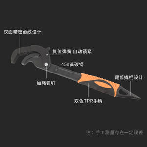 Diy Grade Multi-Purpose Self-Locking Wrench Large Opening <b>Tool</b> with Adjustable Pipe Bathroom Wrench OEM Customizable - Product Image 3