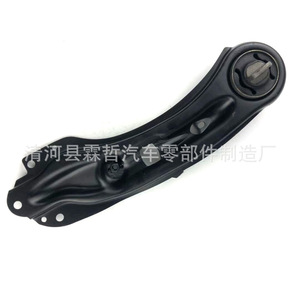 Brazo de Suspensión Trasero para Dodge 05085415AF 05085416AF, Pieza de Repuesto del Sistema Multi Link - Product Image 2