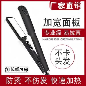 Plancha de pelo 2 en 1 con ajuste de temperatura para peinar y rizar - Product Image 5