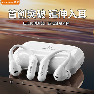 หูฟังบลูทูธจีโอนี่ 400mAh แบตเตอรี่ใช้งานได้ยาวนาน สำหรับเล่นกีฬา วิ่ง แบบไร้สาย แท้จริง ใส่ในหู แบบเปิดหู ระบบส่งเสียงผ่านกระดูก - Product Image 3