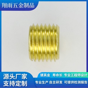 Vis à tête cylindrique en cuivre, filetage métrique grossier, droite, diamètre max. 20 mm, longueur 80 mm, précision de finition - Product Image 2