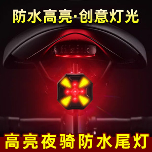 <b>Bicycle</b> Rear <b>Light</b> Led Flash Rechargeable Waterproof Cycling Tail <b>Light</b> For Mountain Bike Night Riding Safety Lamp - Product Image 4