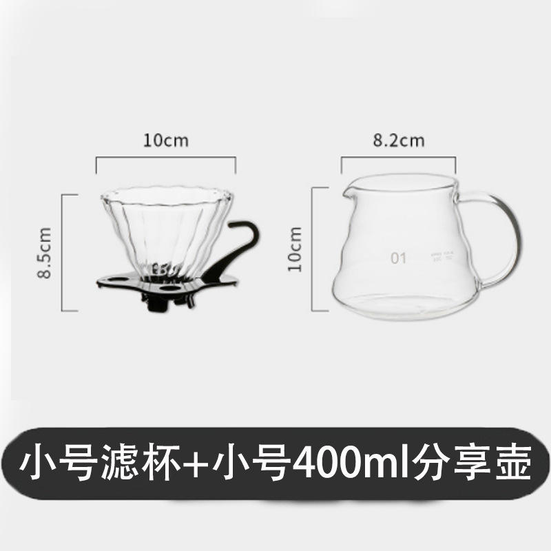 Small Filter Cup Sharing Jar Set B