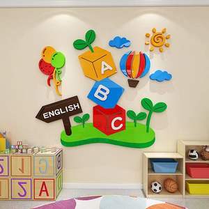Jardin d'enfants dessin animé arbre intelligent autocollant mural anglais <span class=keywords><strong>classe</strong></span> de tutorat chambre d'enfants acrylique 3D décoration murale - Product Image 2