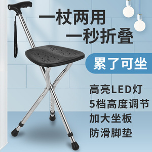 เก้าอี้ไม้ไผ่พับได้สามขาแบบยืดหดได้ น้ำหนักเบา พร้อมไฟส่องสว่าง - Product Image 3