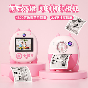Instant <b>Camera</b> With <b>Print</b> Function 2.4 Inch Screen Dual Cameras For Kids Pink Color - Product Image 2