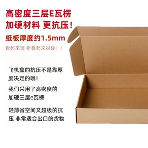 Caja de embalaje de color Xinyu, caja personalizada para productos digitales, cajas de regalo para comercio electrónico, impresión, laminación, troquelado - Product Image 5