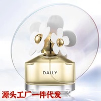 Petites pâquerettes femme léger ferfume étudiants et filles parfum usine vente directe Eau de toilette 50ml