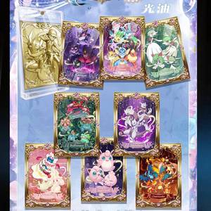 Cartes en métal émaillé gaufrées <span class=keywords><strong>Pokémon</strong></span> ultra-rares et très populaires, série <span class=keywords><strong>Dragon</strong></span> cracheur de <span class=keywords><strong>feu</strong></span> haut de gamme, cartes à jouer pour cadeaux de fêtes - Product Image 4