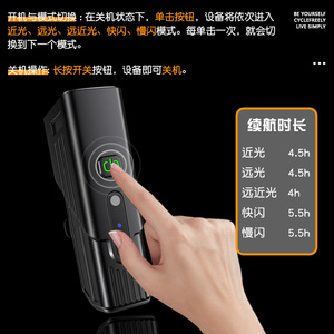 Luz Delantera para Bicicleta YUUISD, 1200mAh, Recargable por USB-C, con Sensor de Luz, Alta Intensidad, para Ciclismo Nocturno - Product Image 4