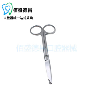 Ciseaux chirurgicaux dentaires Kangqiao en acier inoxydable à lame longue dentelée pour la chirurgie buccale - Product Image 3