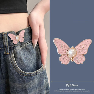 SAS JEANS เข็มขัดรัดเอวปรับได้, เครื่องมือรัดเอวไม่ต้องเจาะกางเกงยีนส์กระดุมปรับขนาดได้หลายสไตล์ - Product Image 5