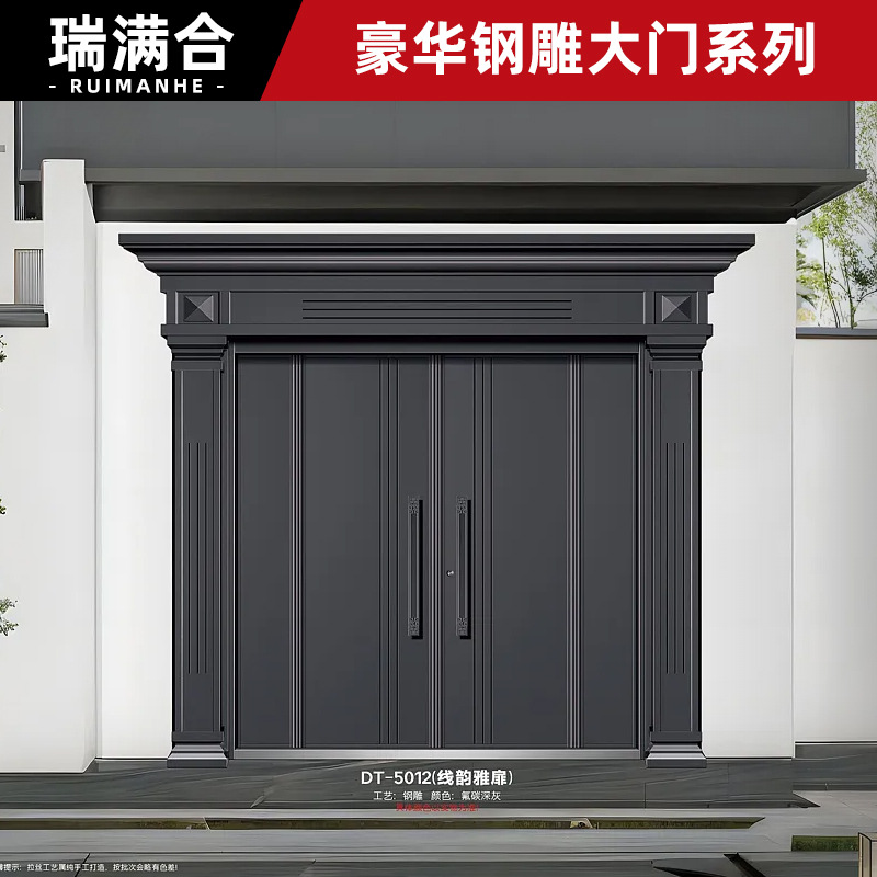 Porte élégante de rythme de ligne