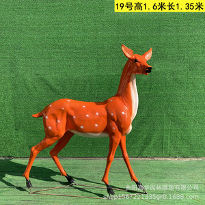 Sculpture de cerf Sika en fibre de verre 1,8 m H 1,55 m L, décoration de jardin extérieure, ornement animalier pour villa et cour - Product Image 3
