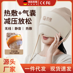 Casco de masaje capilar Enlong con cuidado para los ojos, terapia de calor recargable para alivio de la cabeza y los ojos - Product Image 5
