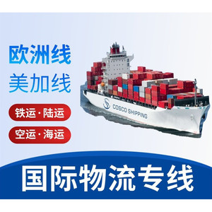 Servicio de Transporte Aéreo Internacional Blue Sail, Envío de Contenedores de Wuhan a Tanzania, Logística Internacional - Product Image 4
