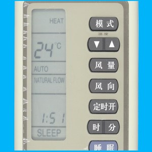 Télécommande de climatiseur Mitsubishi KT-0490 beige, code fixe pour modèles Mitsubishi - Product Image 3