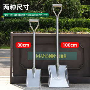 จอบสวนรุ่ยเว่ย 80-100 ซม. ใบมีดสแตนเลส สำหรับขุดดินและทำสวน - Product Image 1