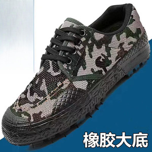 Zapatos de Trabajo de Goma para Hombre, Tacón Bajo, Antideslizantes, Transpirables, Camuflaje, Zapatos de Seguridad Unisex para Senderismo al Aire Libre - Product Image 4