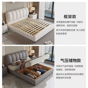 Modern Minimalist Leather Bed 1.5M With Soft Backrest Low Box Design For Master Bedroom - Product Image 4