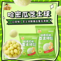 Halal 35g Snacks céréaliers sains au maïs sucré, saveur cantaloup et fromage, texture semi-molle, sans graisses trans, prêts à consommer, Cheese-Plan