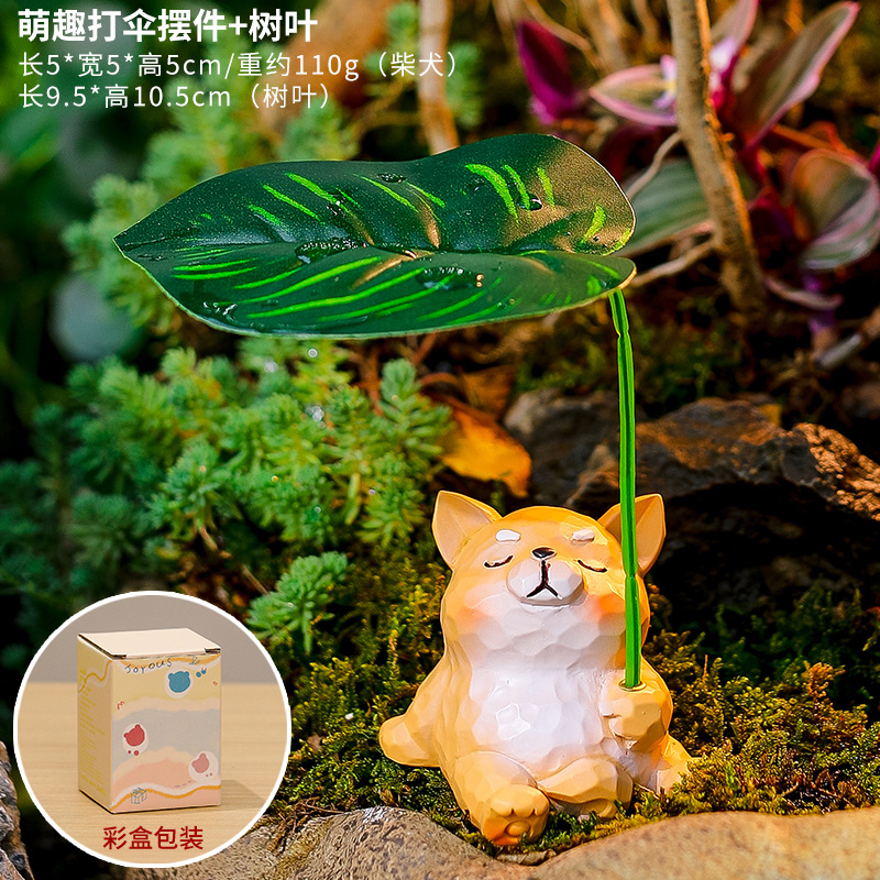 Cute umbrella figurine [Shiba Inu] leaves