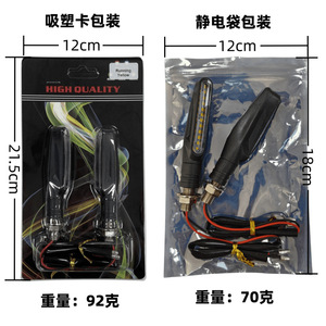ไฟเลี้ยวแบบเรียงลำดับ Sx One Line Sequential Turn Signal Led 12V สำหรับมอเตอร์ไซค์และจักรยานไฟฟ้า  กันน้ำ - Product Image 4