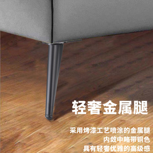 Patas para Muebles B034, Patas Metálicas para Sofá, Diseño Moderno, Fácil Instalación, Acero Laminado en Frío, Acabado en Pintura Negra - Product Image 1