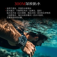 Montre à quartz résistante à l'eau 300M, à énergie solaire, avec aiguilles, pour la plongée en apnée, en acier inoxydable, pour hommes