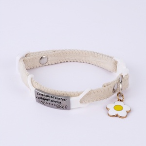 Collier en peluche pour animaux de compagnie gravé Anti-perte réglable moelleux chien chat collier de cou laisse Double face collier en peluche - Product Image 2