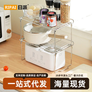 Ripai Stainless Steel Kitchen Storage Rack 39cm Foldable Multi Function Spice Pot Organizer <b>Desktop</b> Shelf - Product Image 5