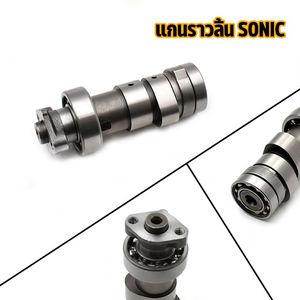 Mio, WAVE, Sonic, Dream และคลิกด้วย Sonic N-1ประสิทธิภาพ camshaftfor ยก5.5mm - Product Image 6