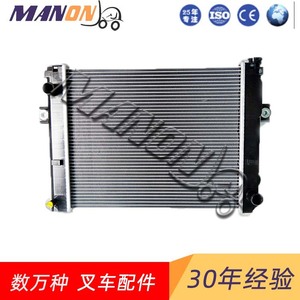 Radiateur Komatsu 3EB0431410 pour pièces de rechange de moteur de chariot élévateur, neuf - Product Image 5