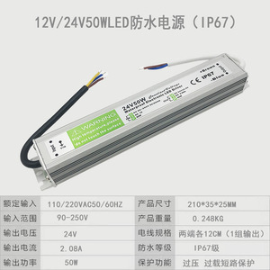 Jingruian <b>12V</b> 50W Waterproof <b>Led</b> <b>Driver</b> Constant Voltage Aluminum Case For Outdoor <b>Led</b> Strip Light Box - Product Image 2