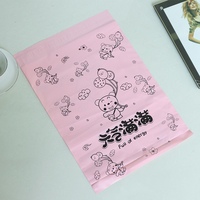 电子商务聚邮件定制防水自密封印刷邮件袋精品服装