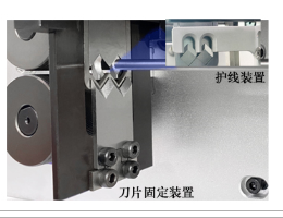 Hochleistungs-Computer-Abisolier maschine 2.5 Square Automatische Kabels chäl maschine - Product Image 5