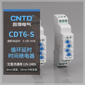 Relé de Retardo de Tiempo CNTD Changde CDT6-S110M, Tipo Ciclónico de Desconexión de Energía - Product Image 5