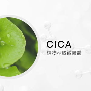 Masque visage au mucus d'escargot de qualité supérieure avec Centella Asiatica, masque en tissu apaisant pour peaux sensibles, réparation Cica, masque facial - Product Image 6